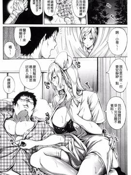 [風的工房][ブラザーピエロ] 働くオンナの熟れた汗 職場女性們的熟香淫汁_199
