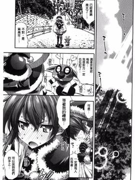 [風的工房][らっこ] 真夏のサンタクロース 她們是盛夏的熱情耶誕女郎_004