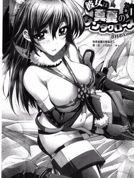 [風的工房][らっこ] 真夏のサンタクロース 她們是盛夏的熱情耶誕女郎_006