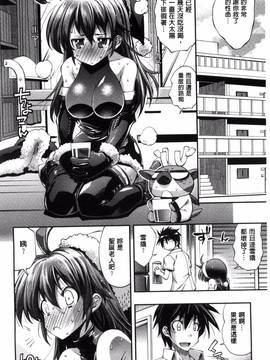 [風的工房][らっこ] 真夏のサンタクロース 她們是盛夏的熱情耶誕女郎_007