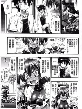 [風的工房][らっこ] 真夏のサンタクロース 她們是盛夏的熱情耶誕女郎_008
