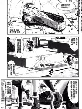 [風的工房][らっこ] 真夏のサンタクロース 她們是盛夏的熱情耶誕女郎_032