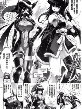 [風的工房][らっこ] 真夏のサンタクロース 她們是盛夏的熱情耶誕女郎_033