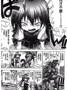 [風的工房][らっこ] 真夏のサンタクロース 她們是盛夏的熱情耶誕女郎_058