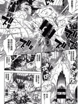 [風的工房][らっこ] 真夏のサンタクロース 她們是盛夏的熱情耶誕女郎_111