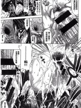 [風的工房][らっこ] 真夏のサンタクロース 她們是盛夏的熱情耶誕女郎_114