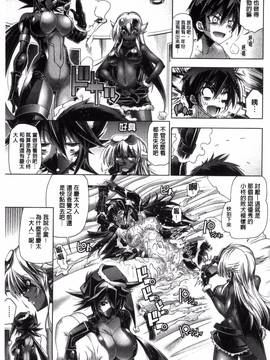 [風的工房][らっこ] 真夏のサンタクロース 她們是盛夏的熱情耶誕女郎_118