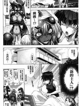 [風的工房][らっこ] 真夏のサンタクロース 她們是盛夏的熱情耶誕女郎_119