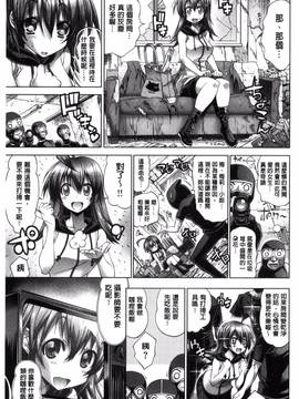 [風的工房][らっこ] 真夏のサンタクロース 她們是盛夏的熱情耶誕女郎_124