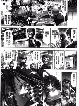 [風的工房][らっこ] 真夏のサンタクロース 她們是盛夏的熱情耶誕女郎_146