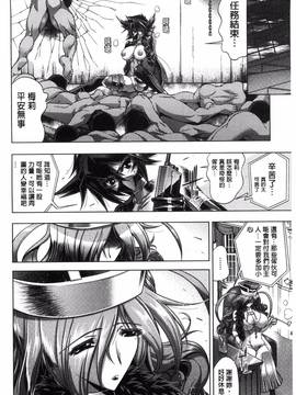 [風的工房][らっこ] 真夏のサンタクロース 她們是盛夏的熱情耶誕女郎_147