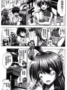 [風的工房][らっこ] 真夏のサンタクロース 她們是盛夏的熱情耶誕女郎_148