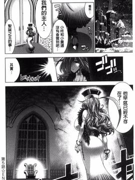 [風的工房][らっこ] 真夏のサンタクロース 她們是盛夏的熱情耶誕女郎_149