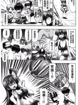 [風的工房][らっこ] 真夏のサンタクロース 她們是盛夏的熱情耶誕女郎_154