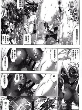 [風的工房][らっこ] 真夏のサンタクロース 她們是盛夏的熱情耶誕女郎_168