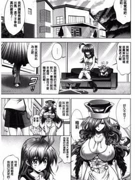 [風的工房][らっこ] 真夏のサンタクロース 她們是盛夏的熱情耶誕女郎_178