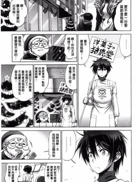 [風的工房][らっこ] 真夏のサンタクロース 她們是盛夏的熱情耶誕女郎_240