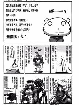 [風的工房][らっこ] 真夏のサンタクロース 她們是盛夏的熱情耶誕女郎_249