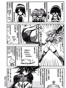 [風的工房][らっこ] 真夏のサンタクロース 她們是盛夏的熱情耶誕女郎_250