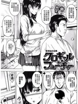[風與魔法师製作][さんろく丸] すけべDIARY + とらのあな限定特典 淫蕩女 DIARY_043