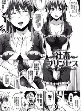 [風與魔法师製作][さんろく丸] すけべDIARY + とらのあな限定特典 淫蕩女 DIARY_068