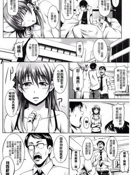 [風與魔法师製作][さんろく丸] すけべDIARY + とらのあな限定特典 淫蕩女 DIARY_082