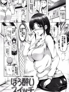 [風與魔法师製作][さんろく丸] すけべDIARY + とらのあな限定特典 淫蕩女 DIARY_083