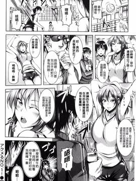 [風與魔法师製作][さんろく丸] すけべDIARY + とらのあな限定特典 淫蕩女 DIARY_114