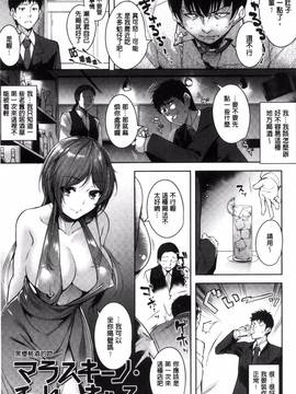 [風的工房][智弘カイ] とろくちずむ + とらのあなリーフレット 濕滑美穴主義_023