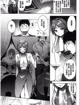 [風的工房][智弘カイ] とろくちずむ + とらのあなリーフレット 濕滑美穴主義_025