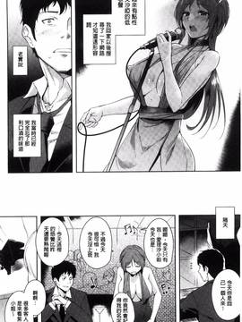 [風的工房][智弘カイ] とろくちずむ + とらのあなリーフレット 濕滑美穴主義_026
