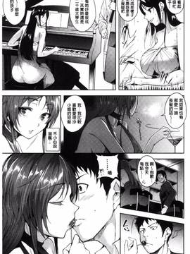 [風的工房][智弘カイ] とろくちずむ + とらのあなリーフレット 濕滑美穴主義_027