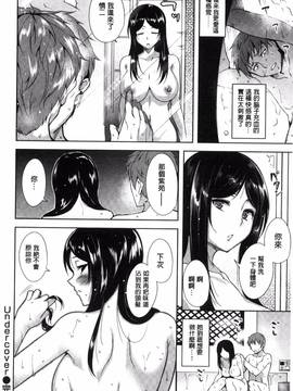 [風的工房][智弘カイ] とろくちずむ + とらのあなリーフレット 濕滑美穴主義_056