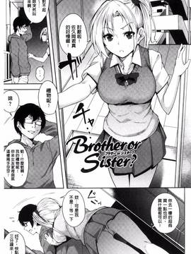[風的工房][智弘カイ] とろくちずむ + とらのあなリーフレット 濕滑美穴主義_123