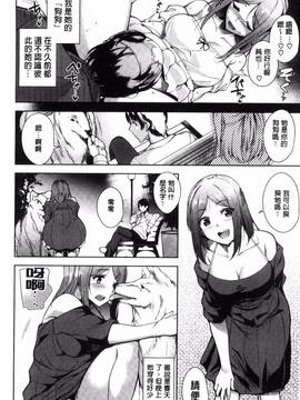 [風的工房][智弘カイ] とろくちずむ + とらのあなリーフレット 濕滑美穴主義_180