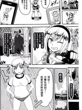 [アクオチスキー先生] アクオチスキー先生のヒロイン敗北の方程式_006