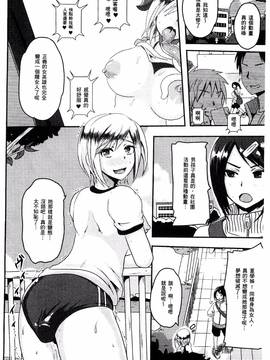 [アクオチスキー先生] アクオチスキー先生のヒロイン敗北の方程式_026