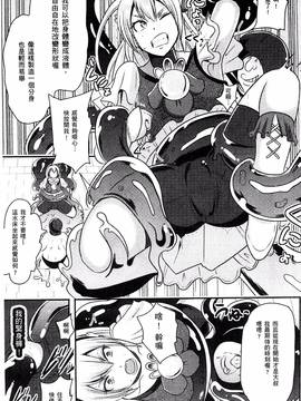 [アクオチスキー先生] アクオチスキー先生のヒロイン敗北の方程式_031
