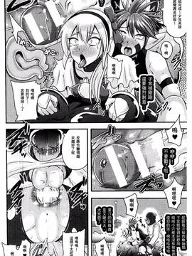 [アクオチスキー先生] アクオチスキー先生のヒロイン敗北の方程式_042