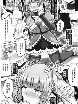 [アクオチスキー先生] アクオチスキー先生のヒロイン敗北の方程式_083