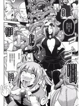 [アクオチスキー先生] アクオチスキー先生のヒロイン敗北の方程式_084
