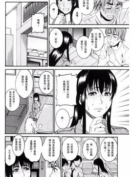 [TAMAKI] まんじゅくアワビ_049