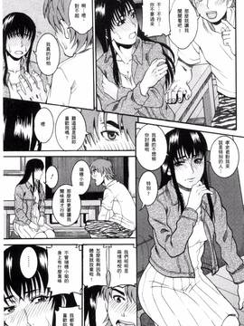 [TAMAKI] まんじゅくアワビ_050