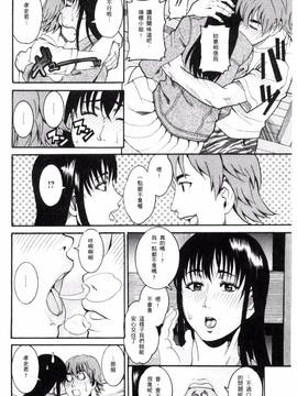 [TAMAKI] まんじゅくアワビ_051