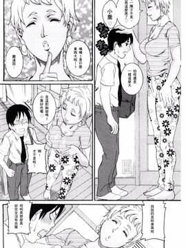 [TAMAKI] まんじゅくアワビ_067