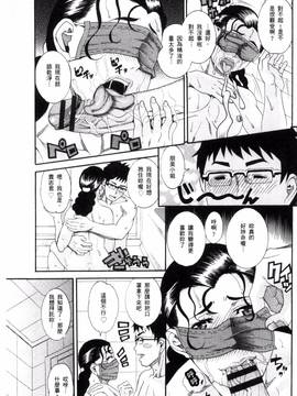 [TAMAKI] まんじゅくアワビ_098