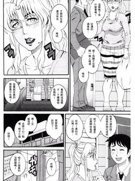 [TAMAKI] まんじゅくアワビ_127