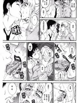 [TAMAKI] まんじゅくアワビ_132