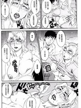[TAMAKI] まんじゅくアワビ_133