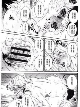 [TAMAKI] まんじゅくアワビ_136